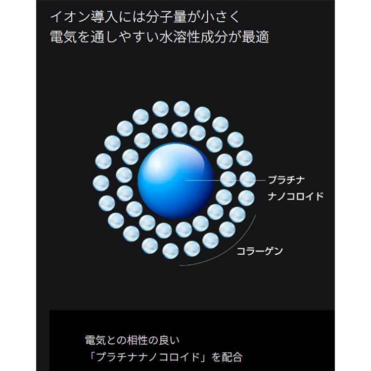 Brighte（ブライト） エレキローション 120ml 美顔器専用ミスト化粧水