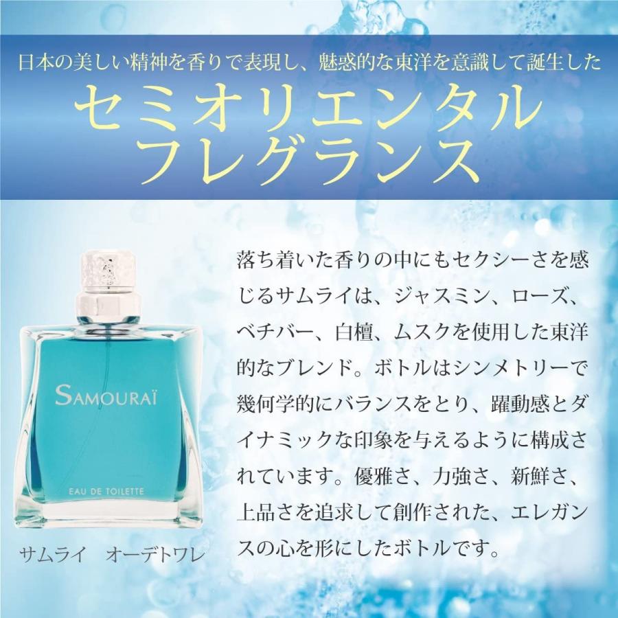 SAMOURAI アランドロン サムライ EDT 100ml オードトワレ 香水