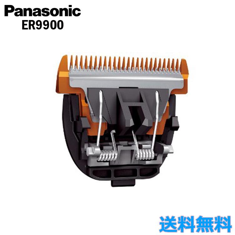 Panasonic（パナソニック） 替え刃 ER9900 バリカン : ボーテ&サンテ