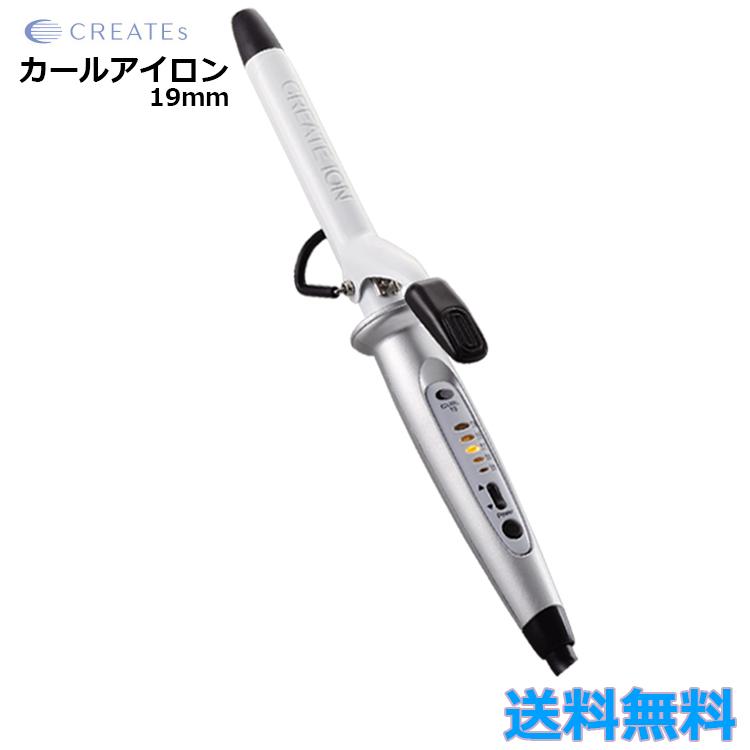 CREATEs（クレイツ） イオン カールアイロン J7206 19mm コテ ヘア