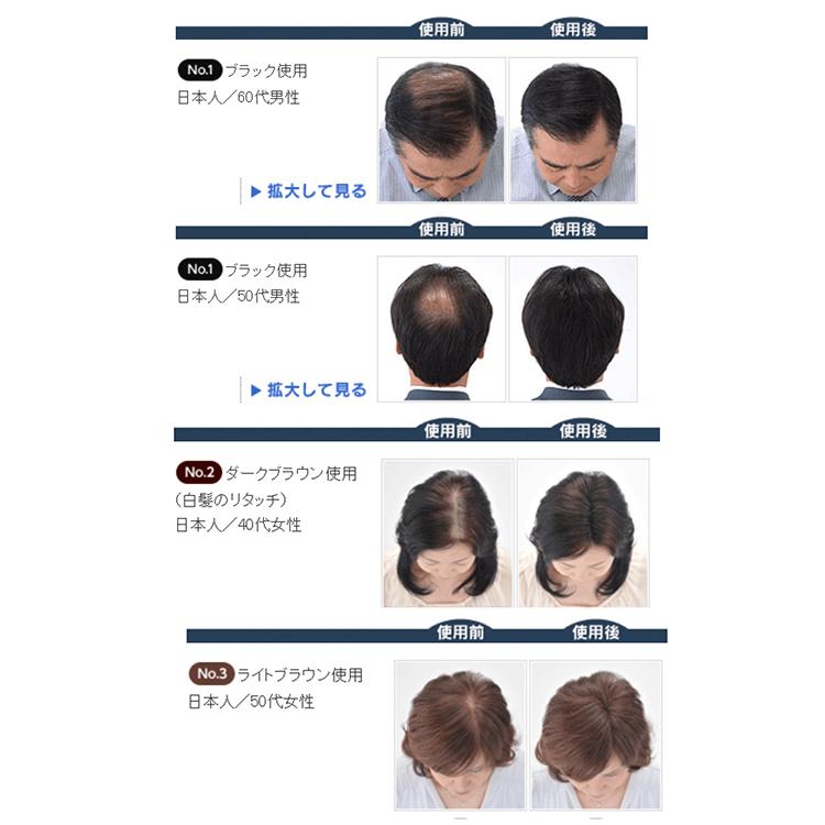 スーパーミリオンヘアー トライアルセット No 1ブラック 10g 専用