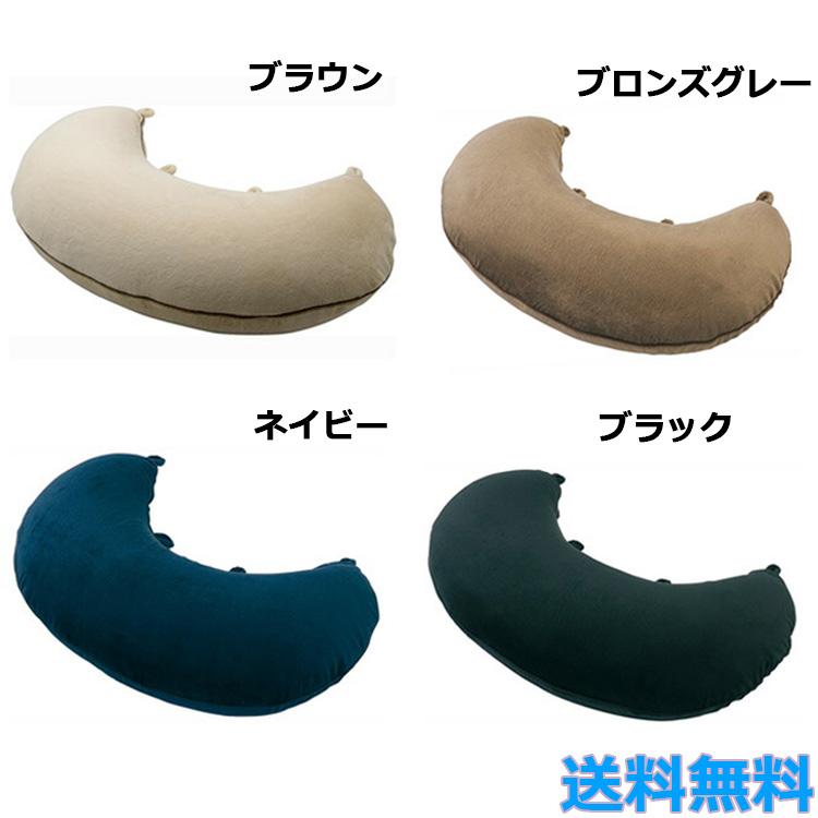ニシダ マイクロビーズクッション ブラウン ブロンズグレー ネイビー 
