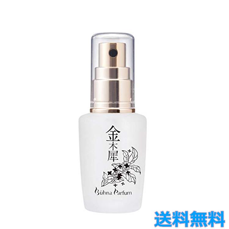 ビューナ パルファン 金木犀 30ml キンモクセイの香水 オーデパルファン フレグランス 男女兼用