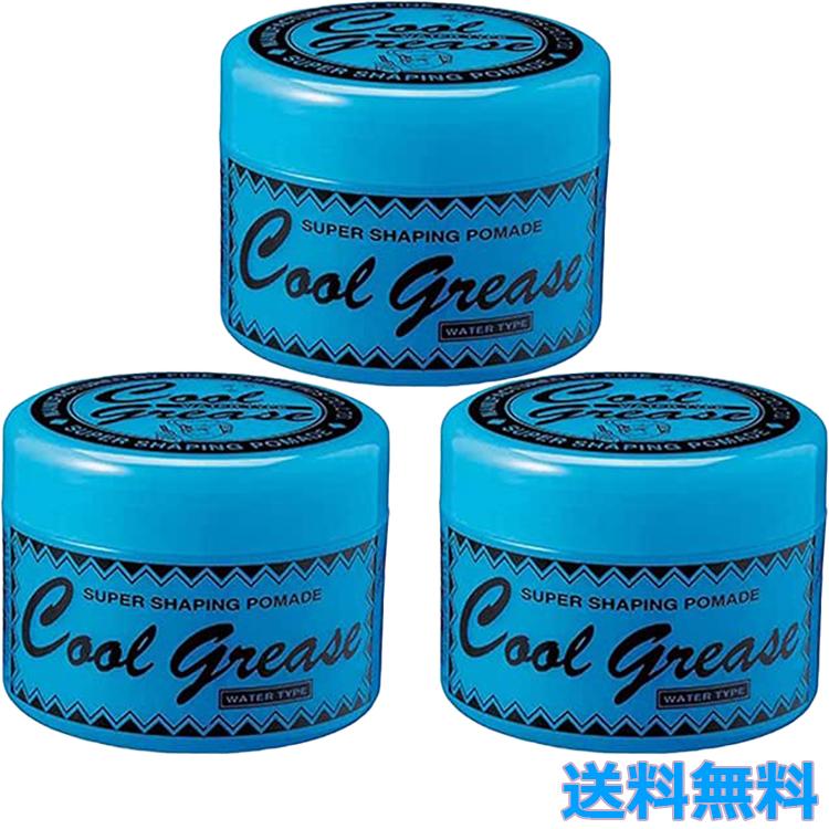 3個セット 阪本高生堂 クールグリース G 210g ライムの香り