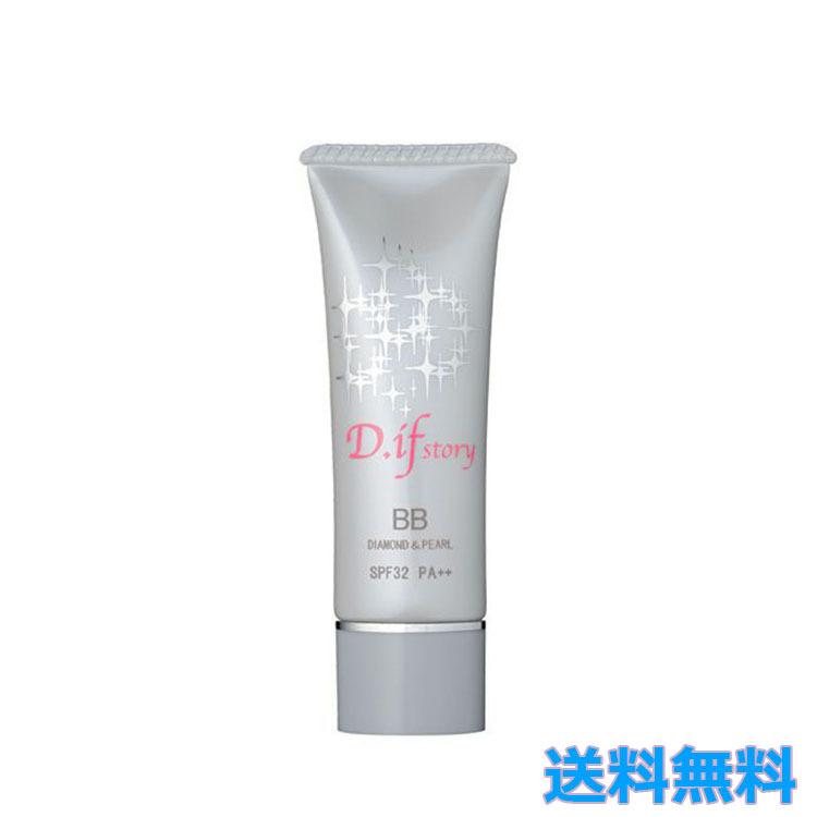 Dif Story 30g 美容液 30ml 日本製 D.ifstory ディフストーリー BB