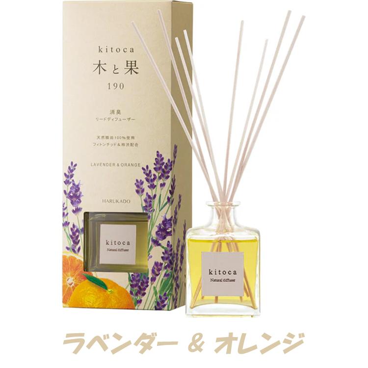 木と果 190 ゼラニウム ベルガモット ティートリー グレープフルーツ 190ml リードディフューザー きとか kitoka HARUKADO 晴香堂 | 木と果 | 08