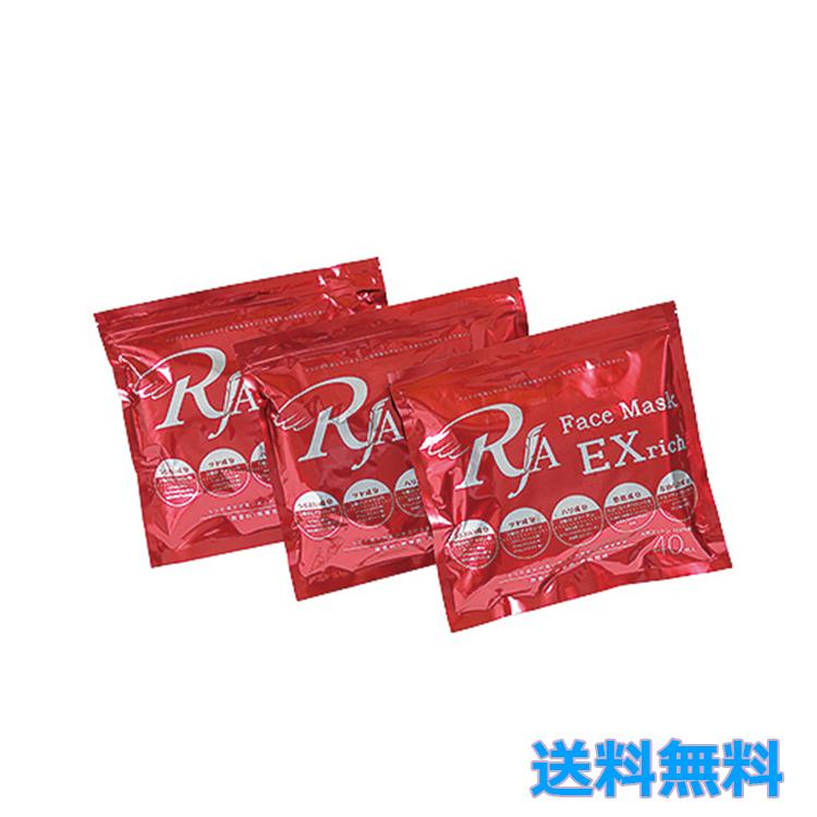 RJAフェイスマスク EXrich 120枚 40枚×3セット 美容液マスク フェイス