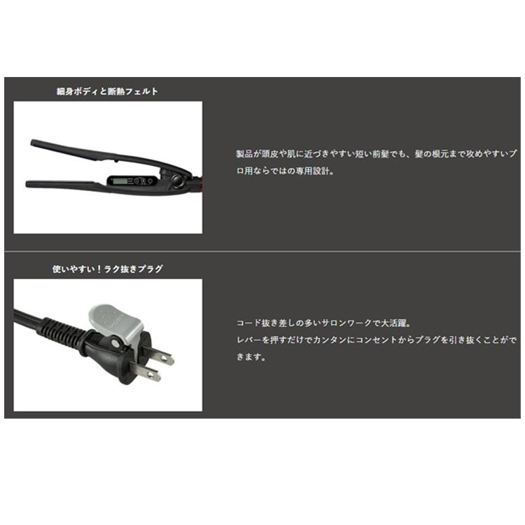 【美品】テスコム ヘアーアイロン Nobby NBS1100 ブラック Nobby ヘアーアイロン NBS1100 「2018年度グッドデザイン賞