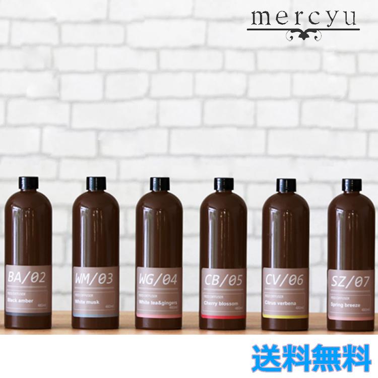 mercyu メルシーユー 詰め替え フレグランスオイル 480ml MRUS-50