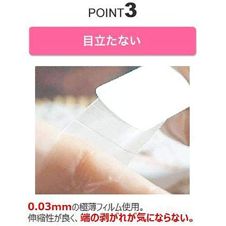 東洋化学 手荒れ保護フィルム フィットバンN 100枚入り 3個セット
