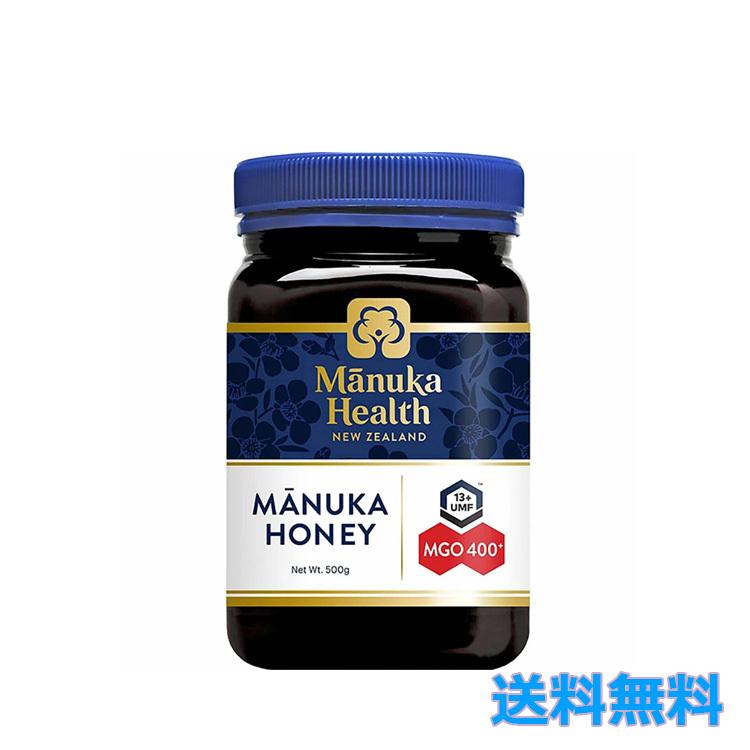 即発送可能 マヌカヘルス マヌカハニー Mgo400 Umf13 500g ハチミツ 蜂蜜 マヌカ 富永貿易 格安 Www Muslimaidusa Org