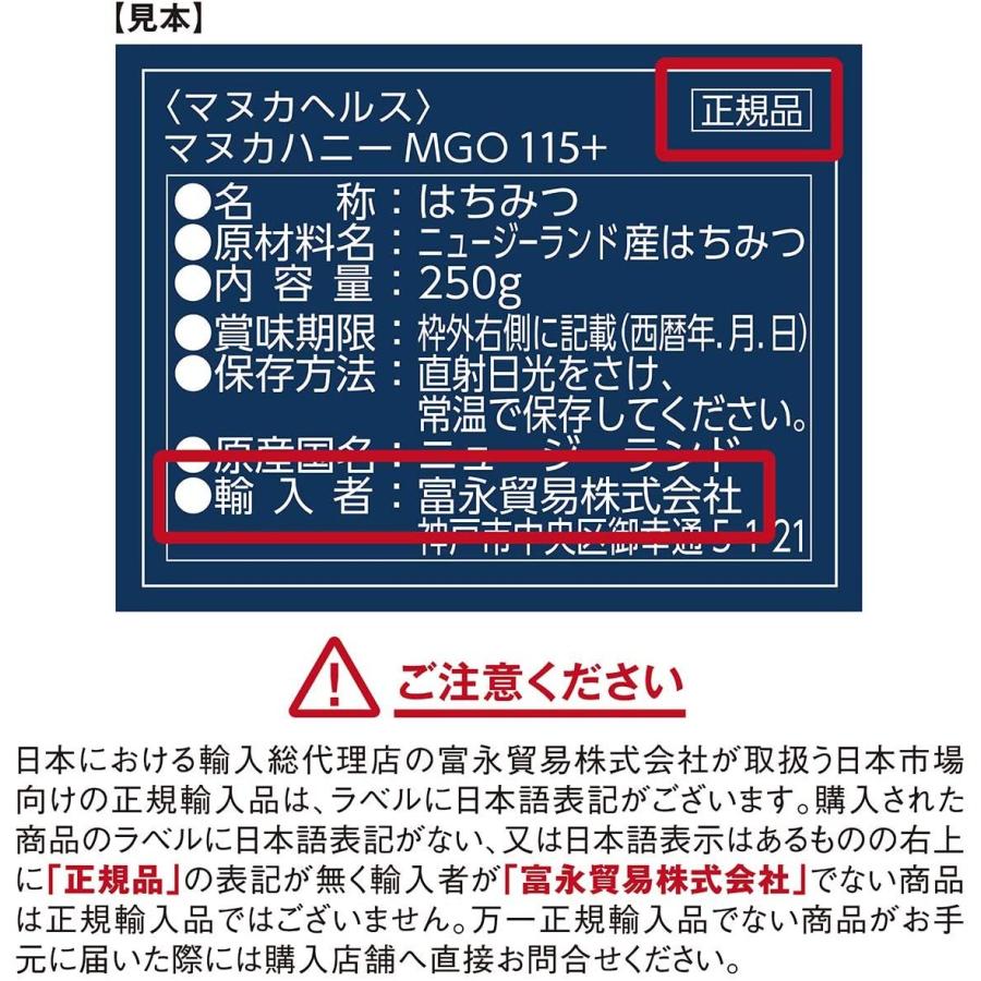 即発送可能 マヌカヘルス マヌカハニー Mgo400 Umf13 500g ハチミツ 蜂蜜 マヌカ 富永貿易 格安 Www Muslimaidusa Org