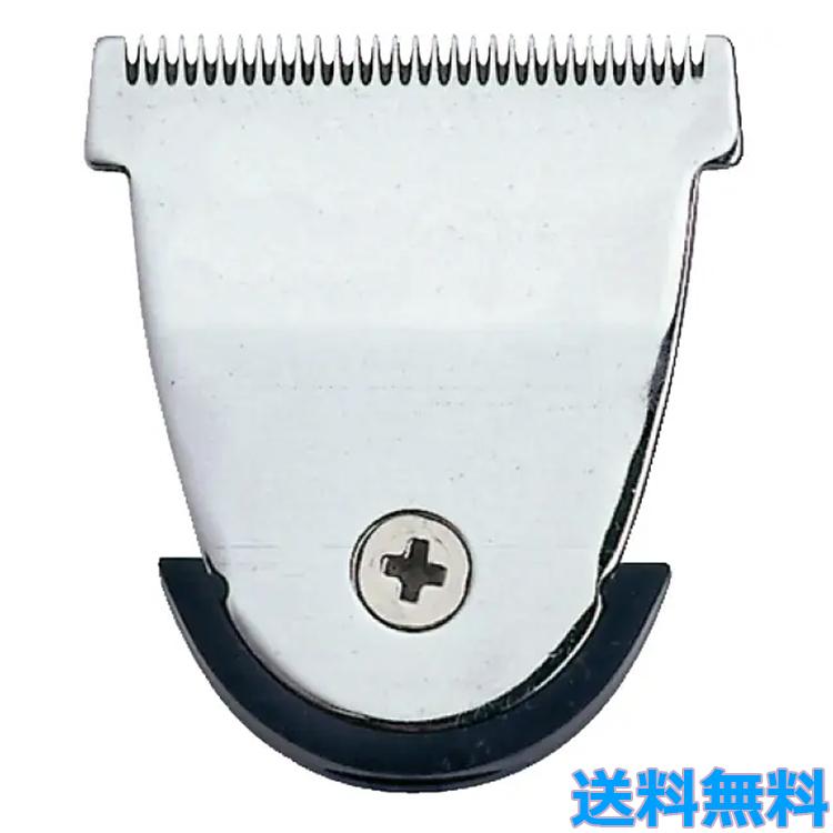 WAHL BERET バリカン 高精度ブレード 楽天市場】【WAHL正規品】【送料無料】ウォール Beret Trimmer