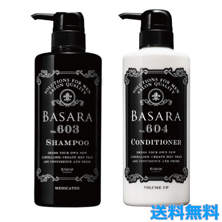BASARA（Kracie Professional） クラシエ バサラ 603 薬用スカルプ