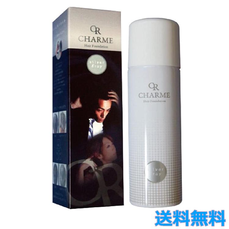 シャルム ヘアファンデーション シルバーグレー 80g 白髪 薄毛