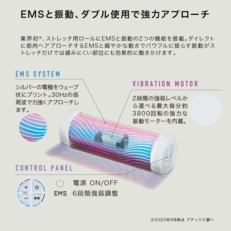 アテックス EMSパワーロール AX-FRL904sv シルバー ATEX 振動