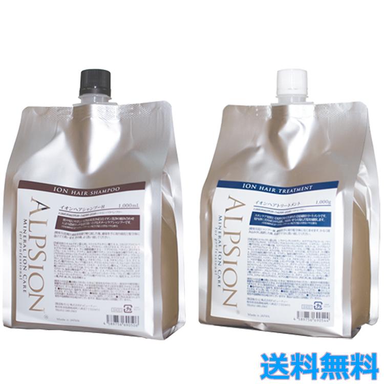 ALPSion アルピジョン イオンヘアシャンプーH 1000ml & イオン