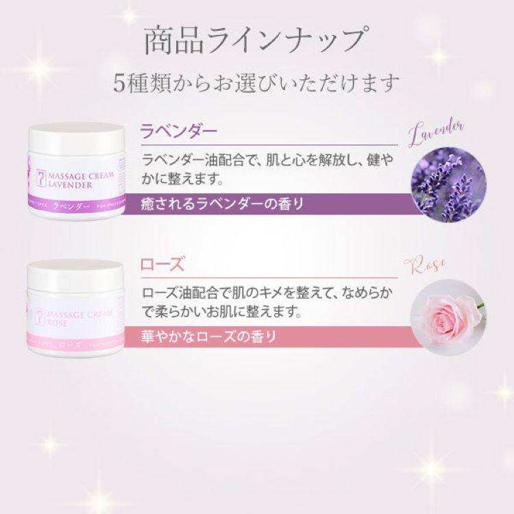 7BEAUTY セブンビューティー マッサージクリーム コラーゲン 450g