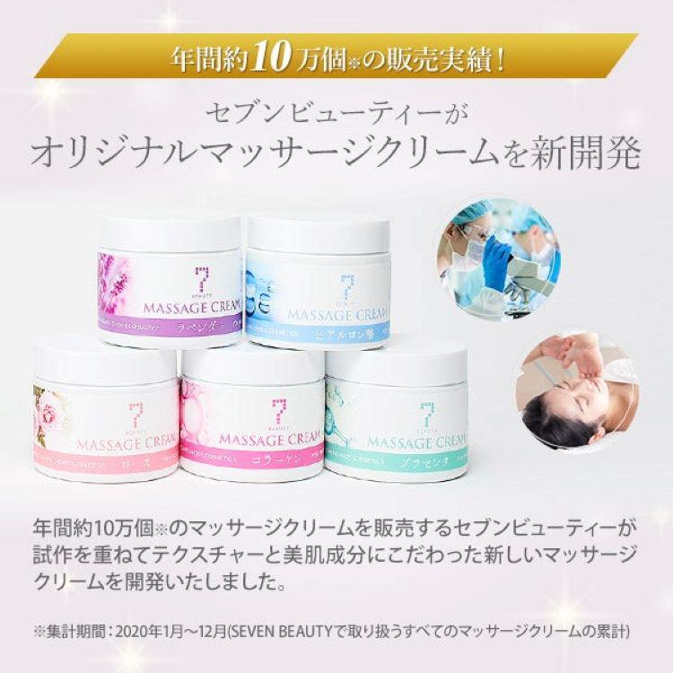 【お取り引き予定】ボディメンテナンス マッサージクリーム 70g 　4個セット ボディメンテナンスクリーム マッサージクリーム 70g : セレーン