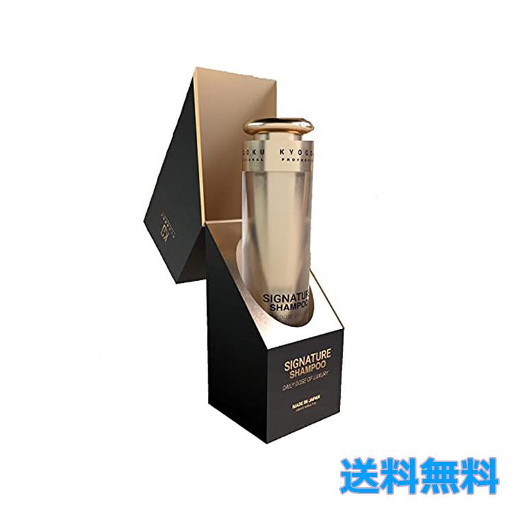 KYOGOKU PROFESSIONAL KYOGOKU シグネチャーシャンプー 120ml ヒト