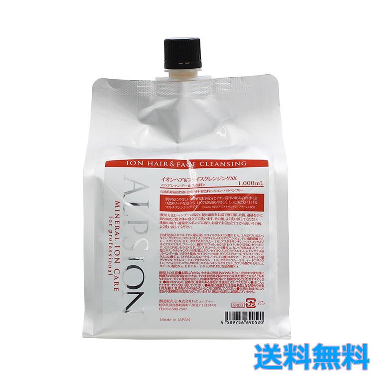 ALPSION イオンヘア＆フェイスクレンジング AX 1,000mL 詰め替え ALPSion イオンヘア&フェイスクレンジングAX 1000ml 詰替パウチ