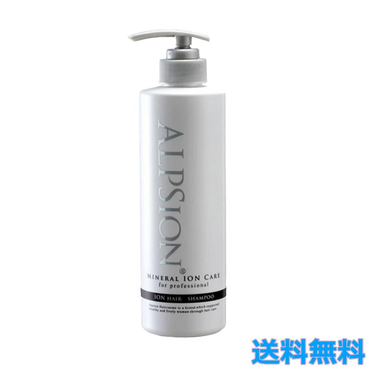 ALPSion（アルピジョン） イオンヘアシャンプー H 490ml : ボーテ
