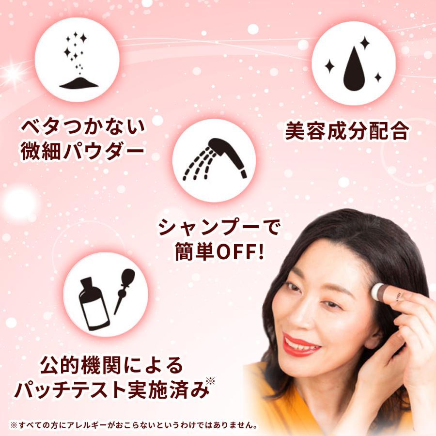 スーパーミリオンヘアー 3個セット ヘアファンデーション 12g No.2