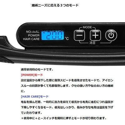 Nobby by TESCOM NBS1200 ヘアアイロン ストレートアイロン こて