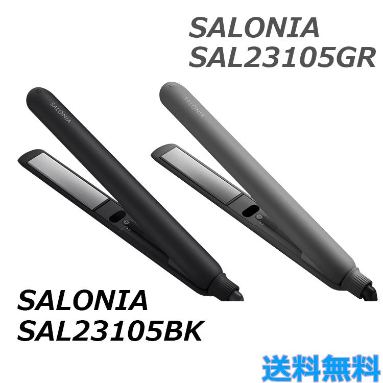 SALONIA サロニア スムースシャイン ストレートヘアアイロン
