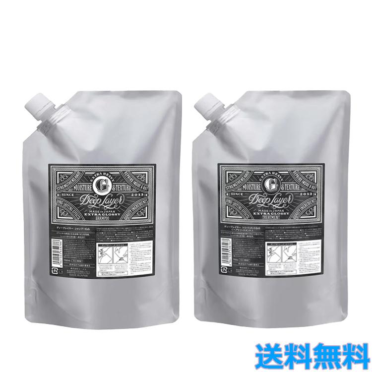 G Deep Layer エクストラグロッシー トリートメント 750g×6袋 Deep Layer（ディープレイヤー） ビューティーエクスペリエンス