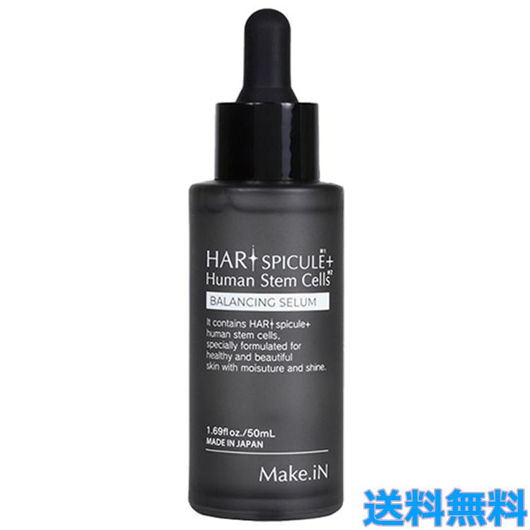 Make.iN Make.iN HARI スピキュール + ヒト幹細胞 美容液 50ml ハリ