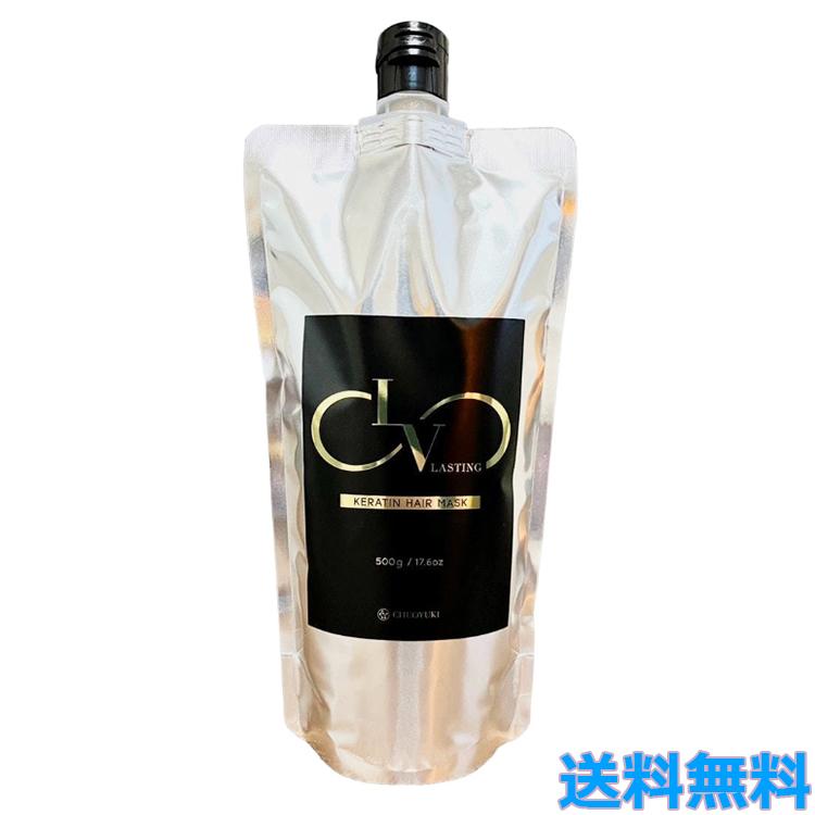 中央有機化学 レブ ラスティング ケラチンヘアマスク 500g 詰め替え