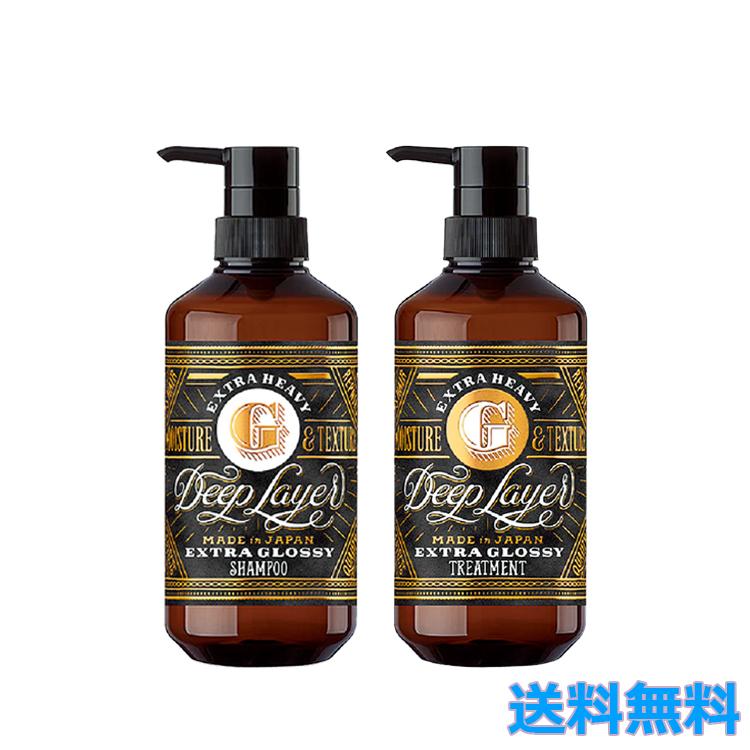 Deep Layer（ディープレイヤー） ディープレイヤーExG シャンプー本体