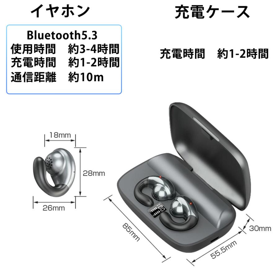 ワイヤレスイヤホン 空気伝導 イヤホン イヤーカフ iPhone 左右独立設計 左右分離型 耳を塞がない Bluetooth5.3 低遅延｜otegoro｜12