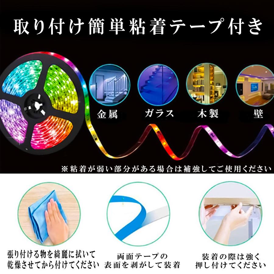 led テープライト RGB LEDテープライト 3m 5050 調光 スマホ操作 高輝度 USB 給電 テープライト LED タイマー付き｜otegoro｜02