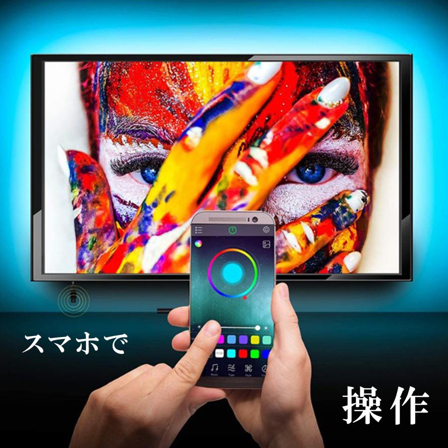 led テープライト RGB LEDテープライト 3m 5050 調光 スマホ操作 高輝度 USB 給電 テープライト LED タイマー付き｜otegoro｜07