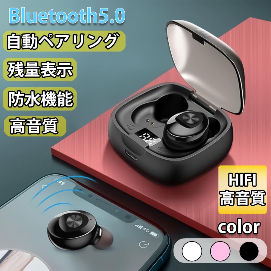 在庫処分セール】ワイヤレスイヤホン iphone 完全ワイヤレス 在庫処分セール】ワイヤレスイヤホン iphone 完全ワイヤレス