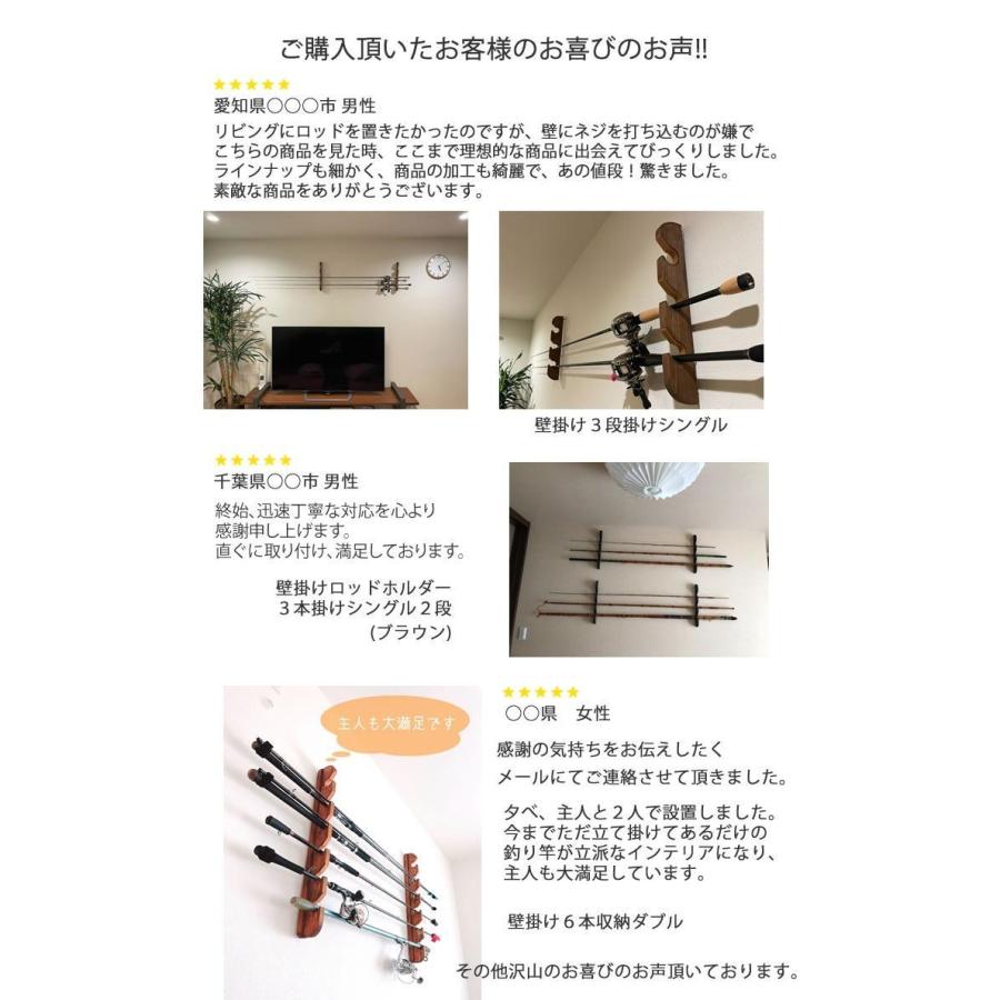 ロッドホルダー,壁掛け,3本用・シングル,ロットスタンド【4色