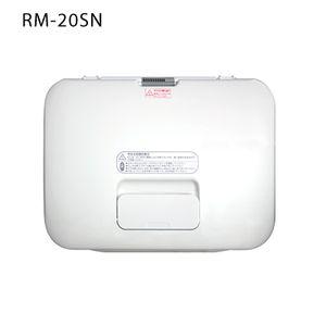 MK精工株式会社 RM-201SN 餅つき機　1升〜2升タイプ　2020年製 エムケー精工 マイコン餅つき機 2升用 RM-201SN 同梱不可 : くらし屋