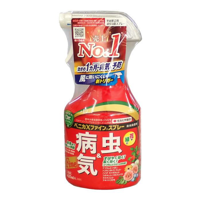 ベニカXファインスプレー 420ml : 農家のお店おてんとさん - 通販