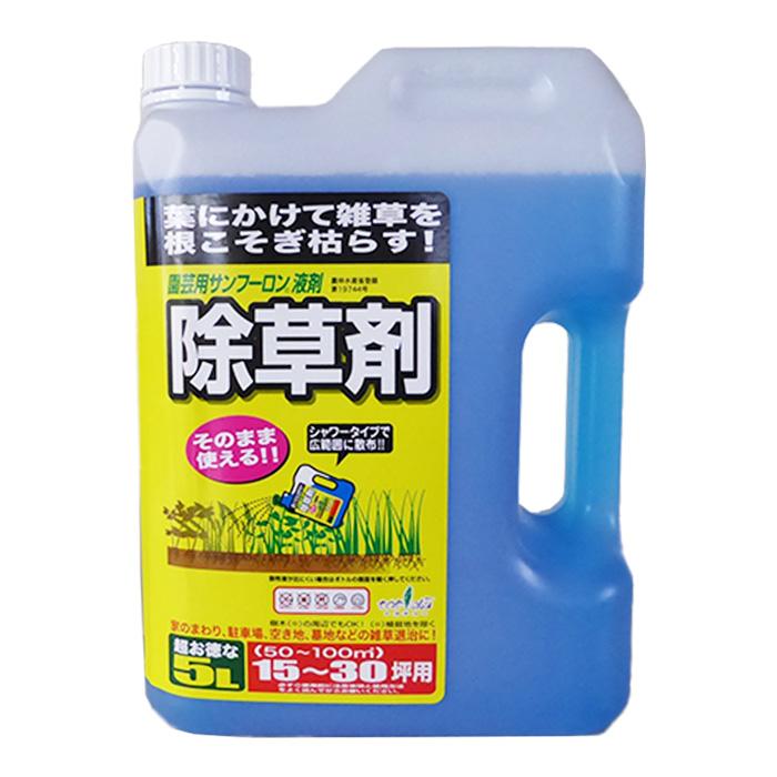 超目玉 サンフーロン 2L 根まで枯らす グリホサート 系 除草剤 頑固な スギナ どくだみ 竹 笹 に 日BD DZ トムソン ガンコな雑草もすばやく枯らす除草剤シャワー 4L