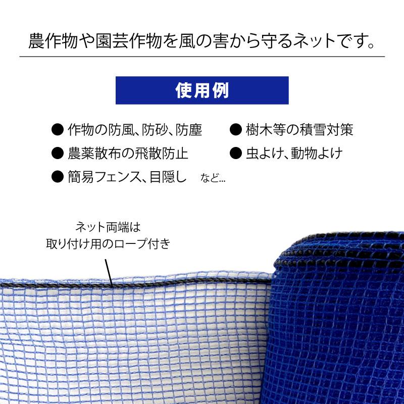 ロール防風ネット 目合4mm 2m×30m : 農家のお店おてんとさん - 通販