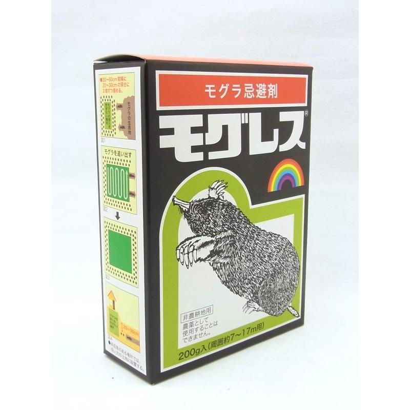 非農耕地用 モグラ忌避剤 モグレス 200g : 農家のお店おてんとさん