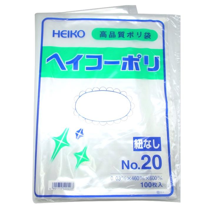 シモジマ ヘイコーポリ袋 No.20 0.03mm×460mm×600mm 100枚入 : 農家の