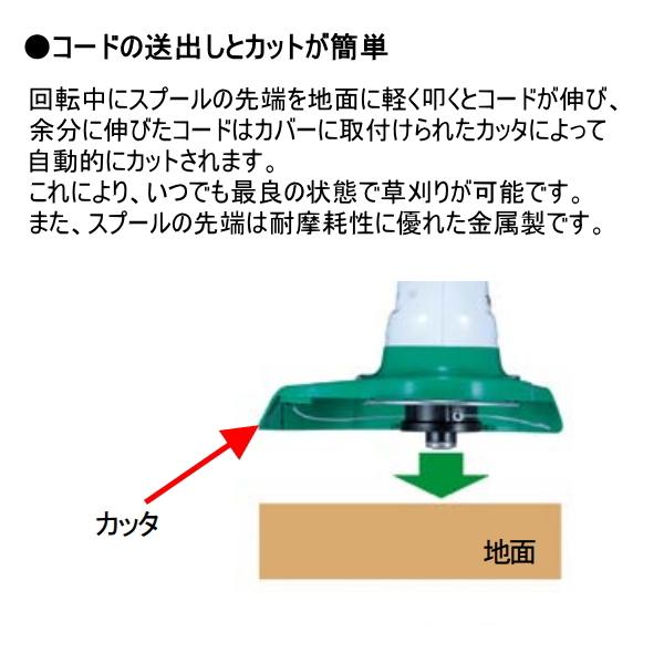 Makita　マキタ　電気式　草刈機　MUR2500　刈込み幅250mm　ナイロンコード式｜otentosun｜03