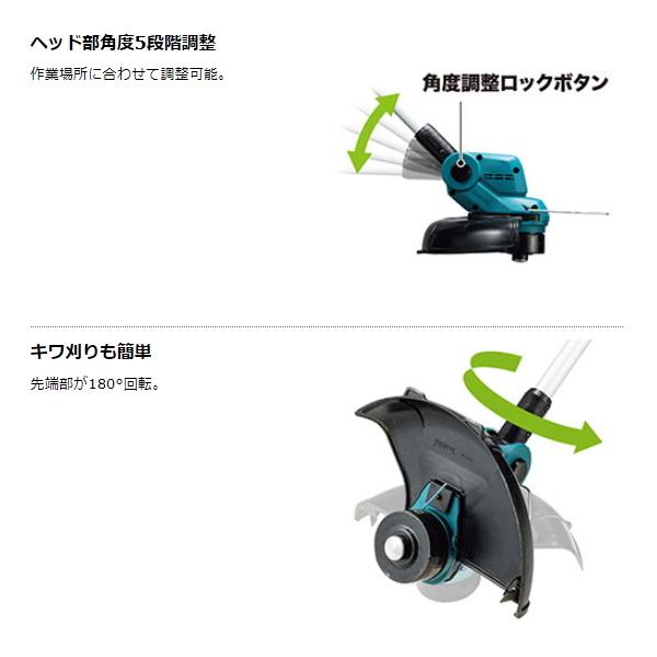 Makita マキタ 充電式 草刈機 MUR193DWF 刈込み幅260mm 花形ナイロン