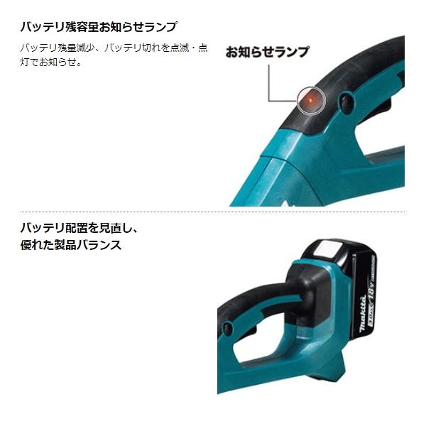 Makita マキタ 充電式 草刈機 MUR193DWF 刈込み幅260mm 花形ナイロン