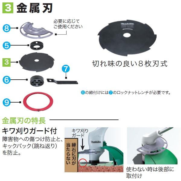 Ｍ*Ｋ様 電源コード付きワイヤー式電動草刈り機 自動糸送り機能付き マキタ MU Makita マキタ 一台二役 電気式 草刈機 MUR1601N 刈込み幅160