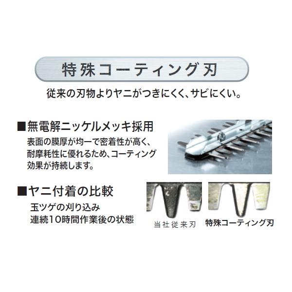 Makita マキタ 生垣バリカン MUH3502 刈込み幅350mm 特殊