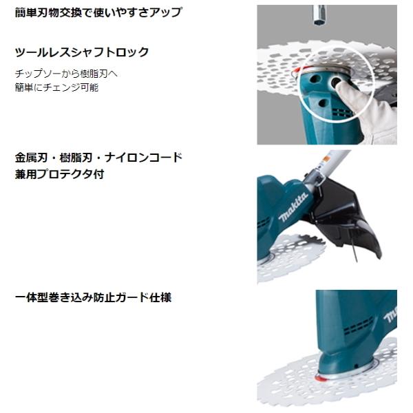 Makita マキタ 充電式 草刈機 MUR190UDRG 刈込み幅230mm Uハンドル 18V